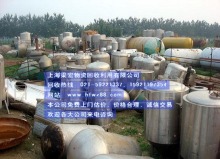 上海梁宏废旧物资回收利用_主营有色金属回收,废旧物资回收,二手物资回收_位于上海市青浦区